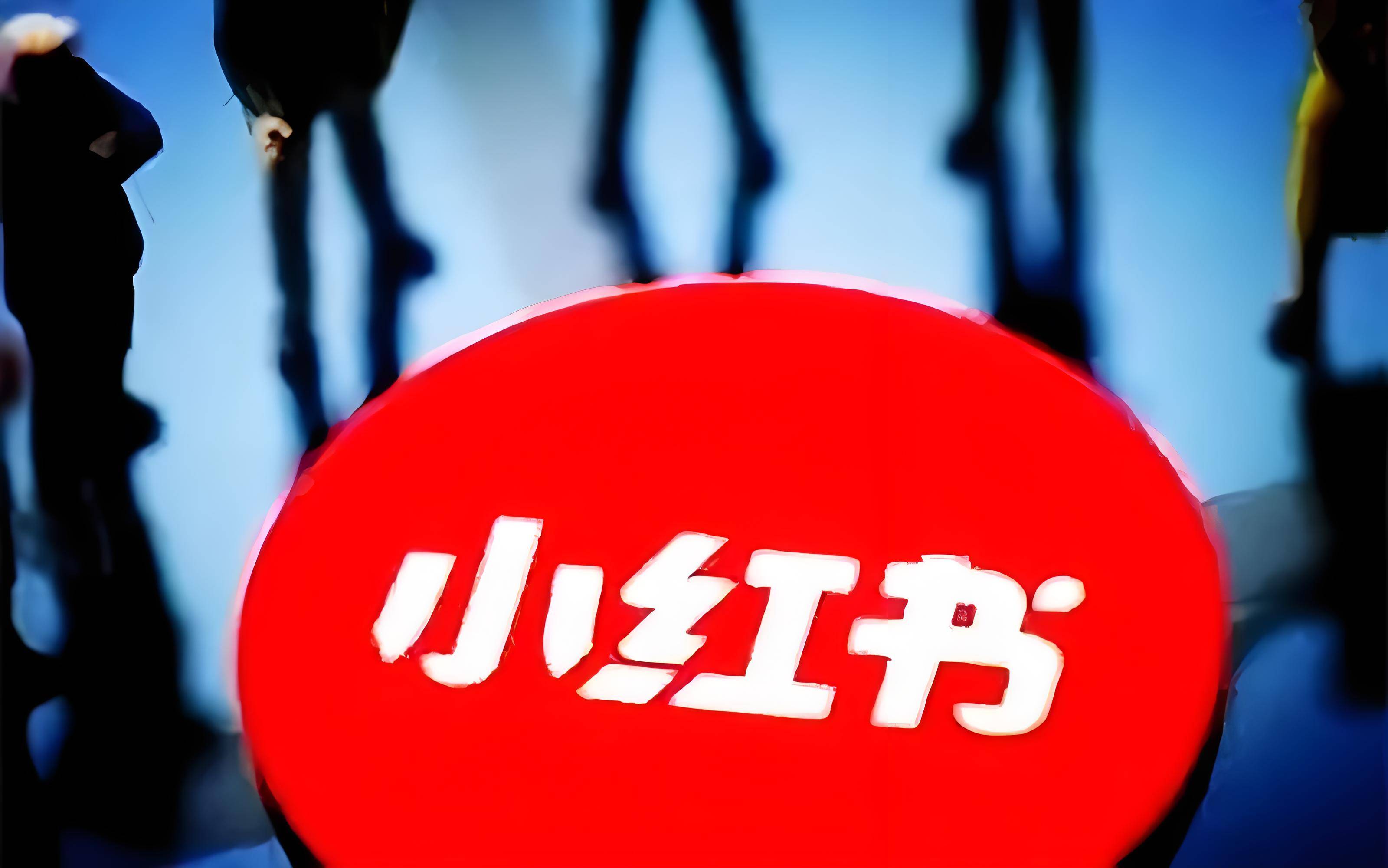 1745996046741638.jpeg 小红书