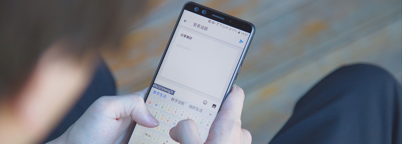 移动端键盘的交互设计与细节