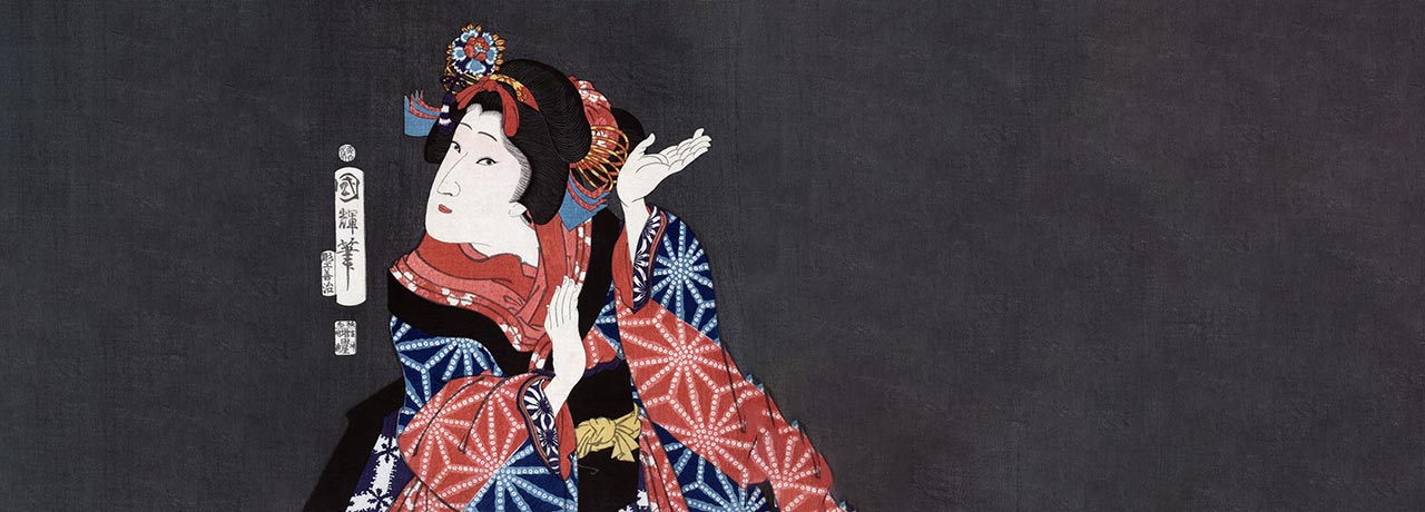 日式の美-字体与版式的完美融合