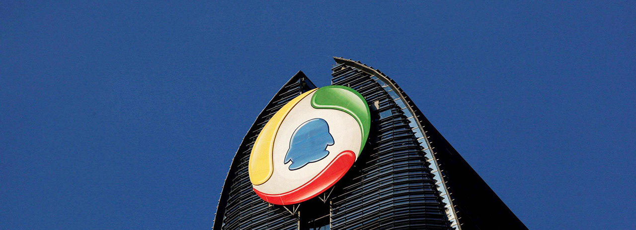 腾讯《蓄势：产业互联网2019回顾与2020展望报告》