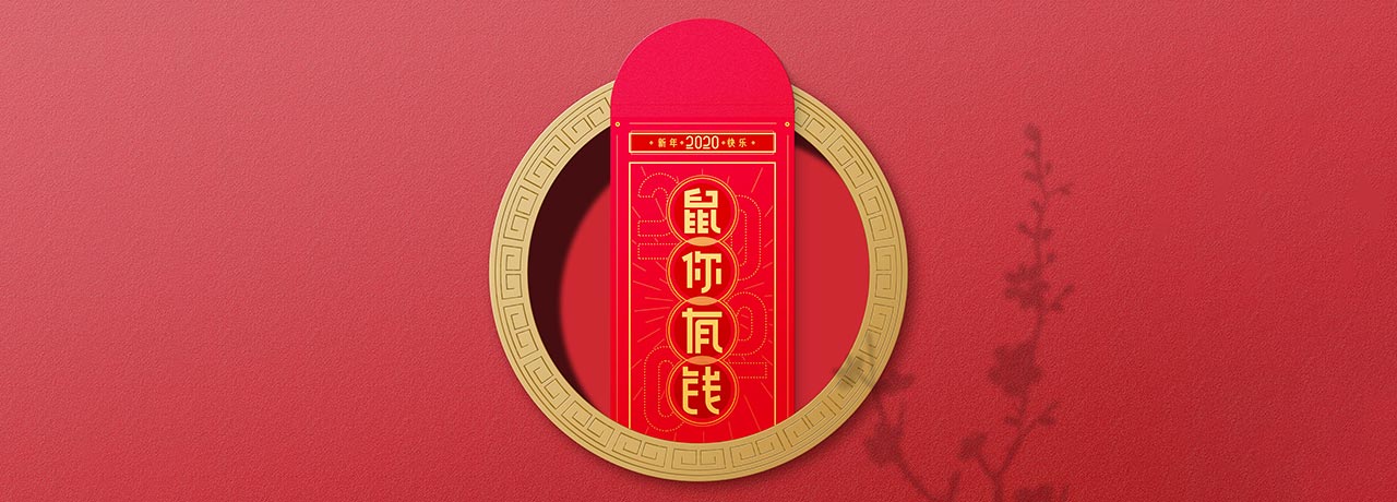 【互联网快讯】2020年1月22日