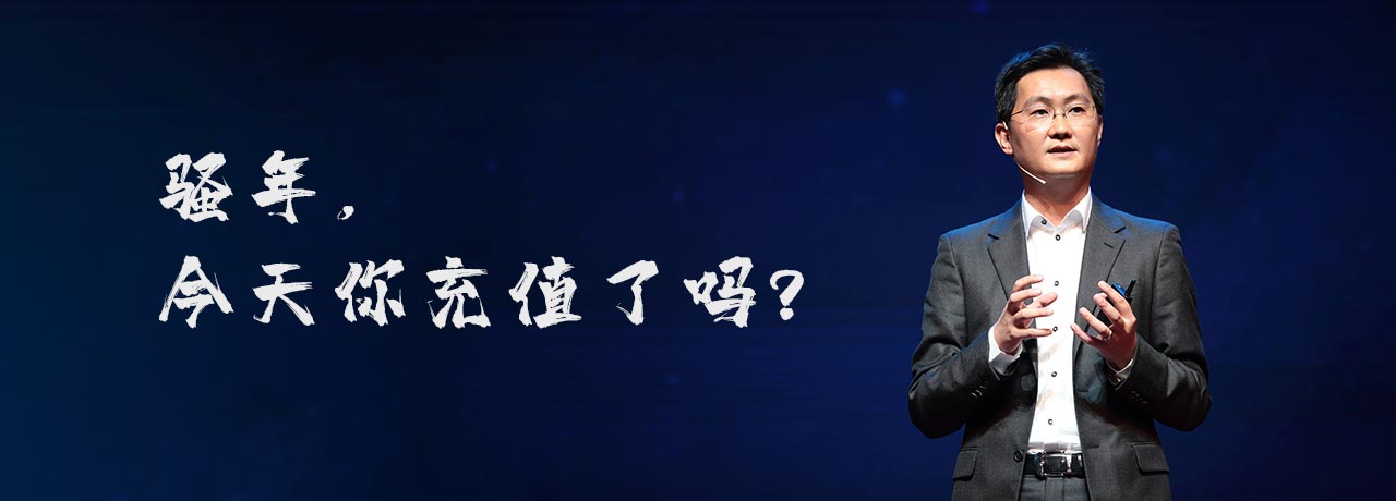 【互联网快讯】2020年6月24日