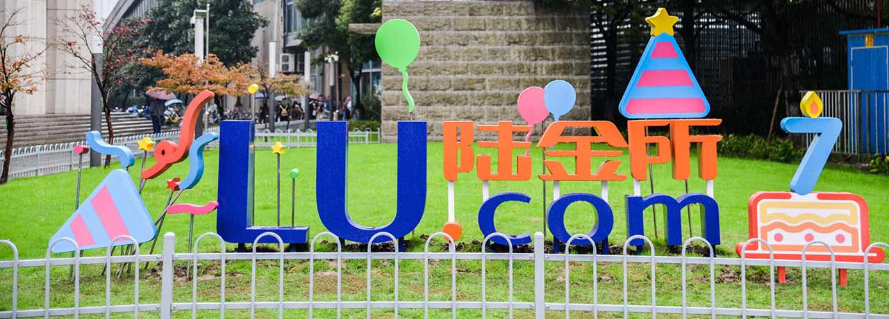 【互联网快讯】2020年10月9日