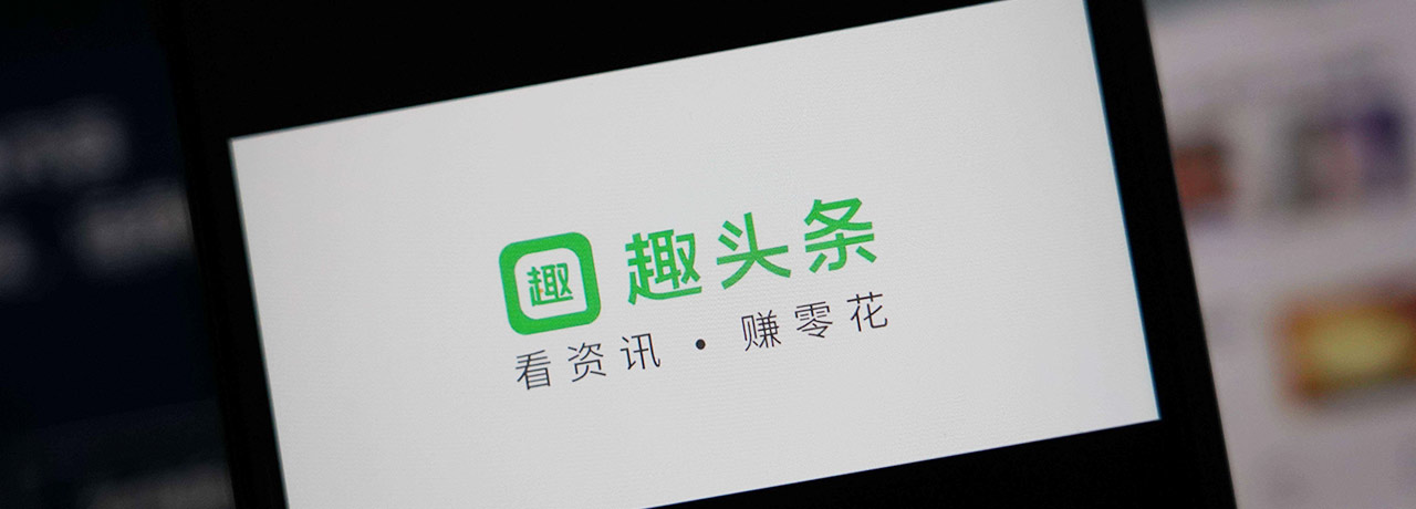 【互联网快讯】2020年12月18日