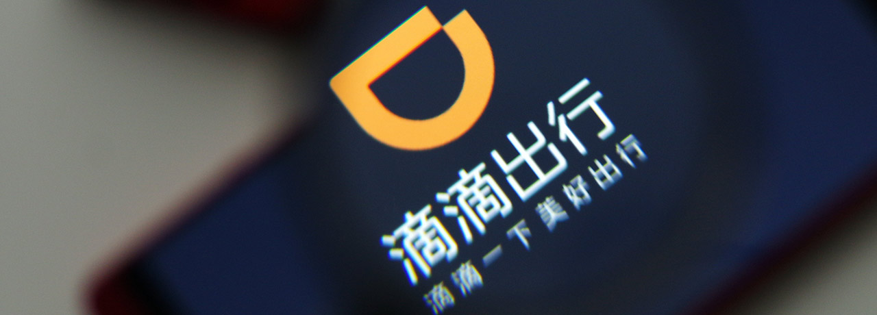 【互联网快讯】2021年7月3日