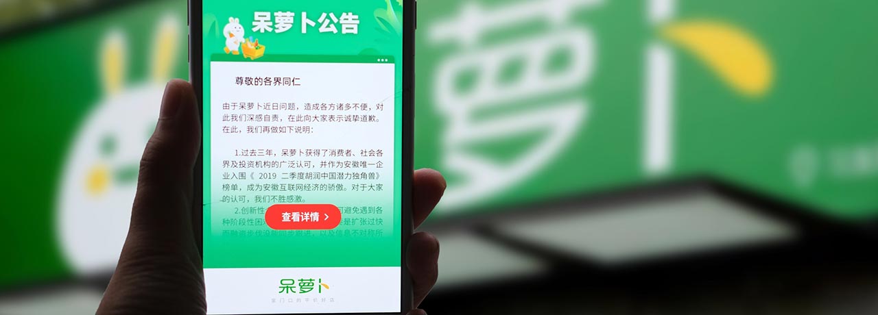 【互联网快讯】2021年10月24日