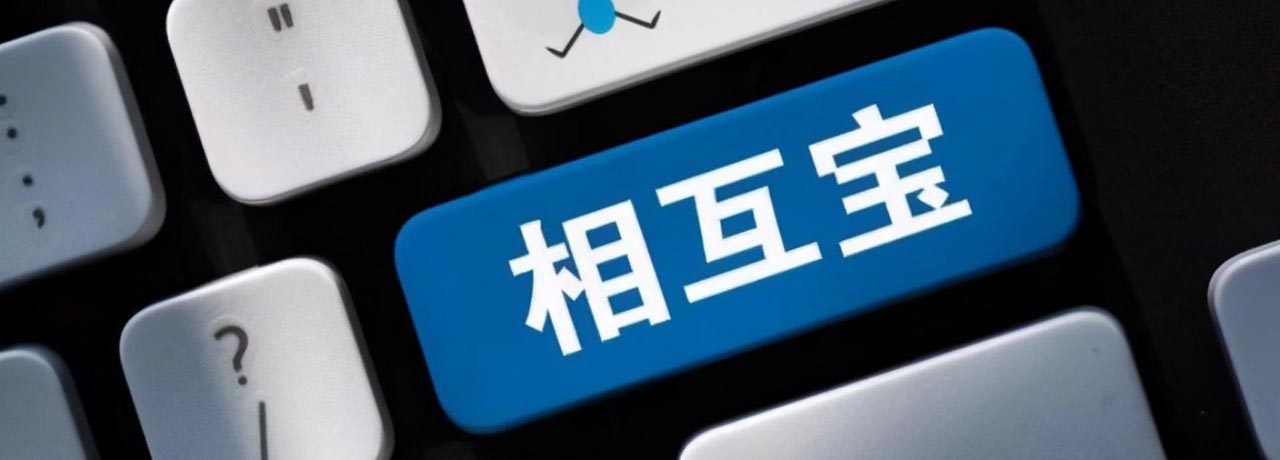 【互联网快讯】2021年12月29日