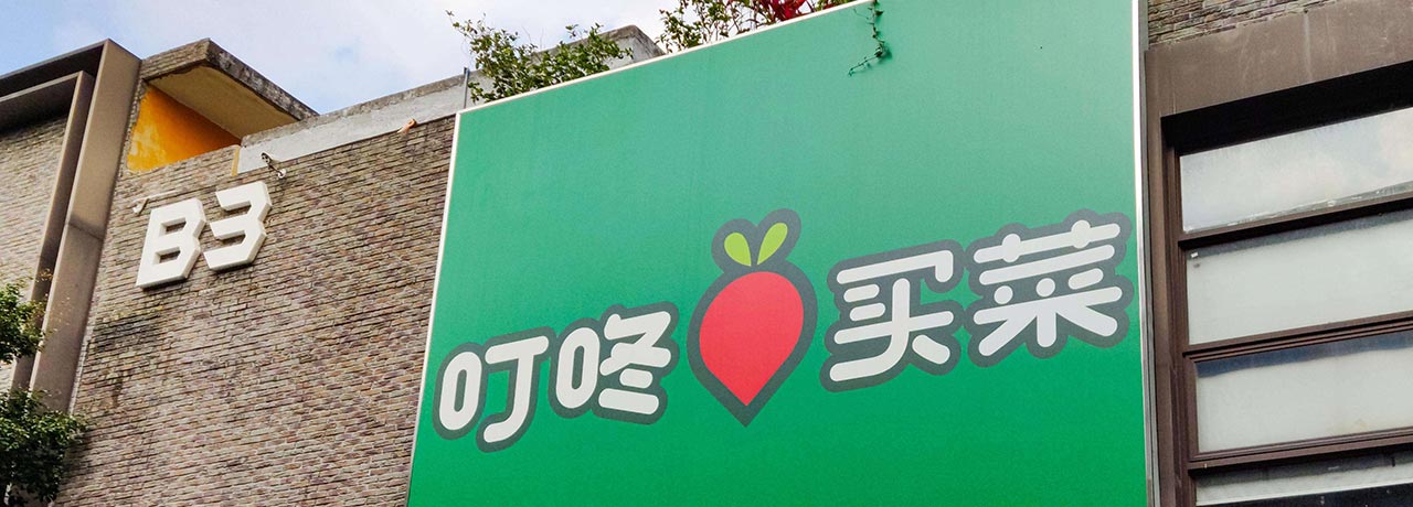 【互联网快讯】2022年8月12日