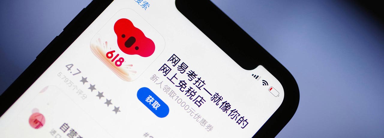 【互联网快讯】2022年8月19日