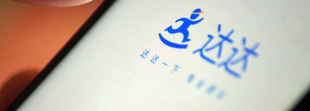 【互联网快讯】2022年12月6日