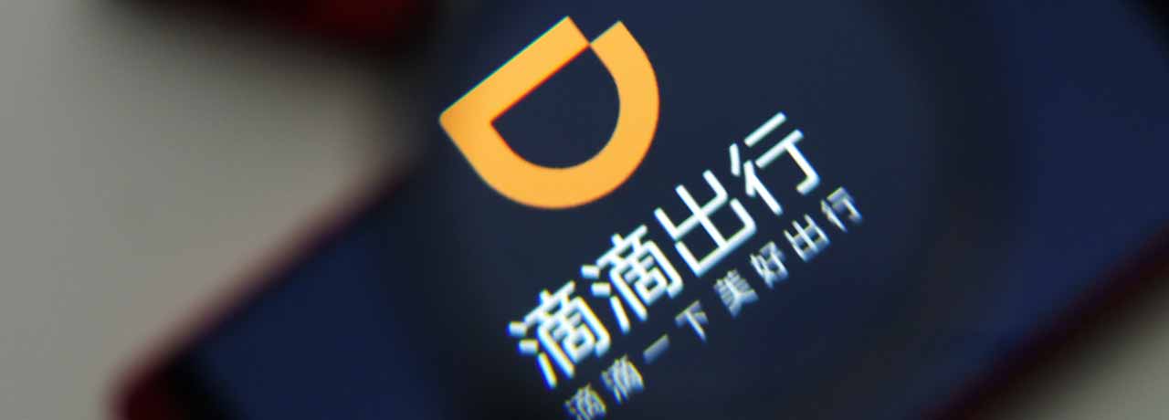 【互联网快讯】2023年7月10日