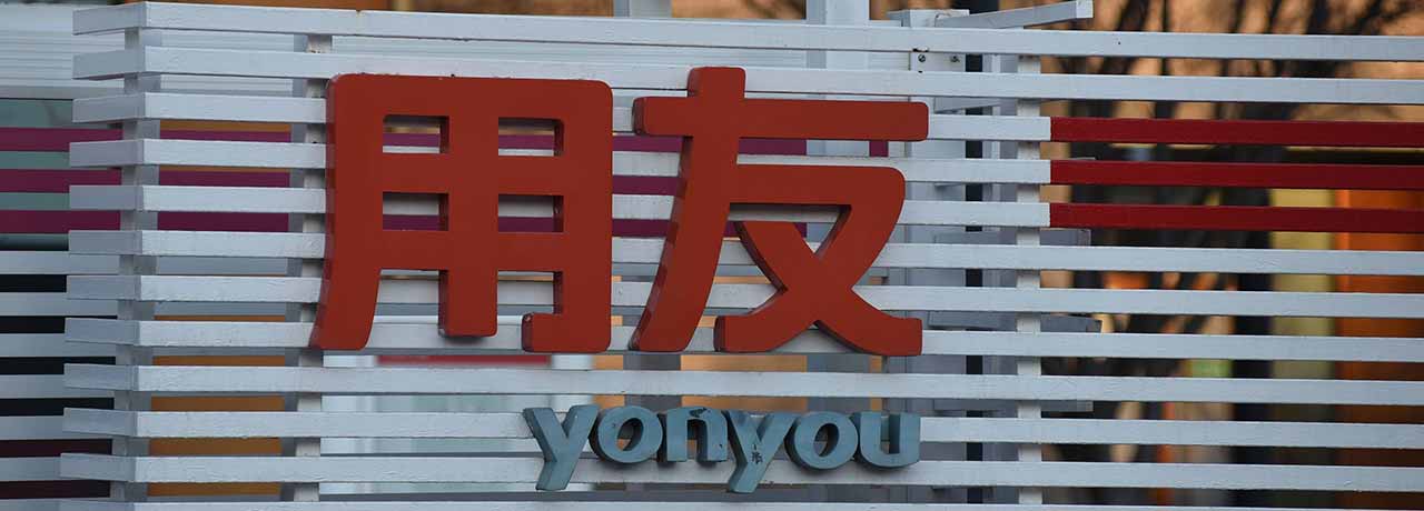 【互联网快讯】2023年7月28日