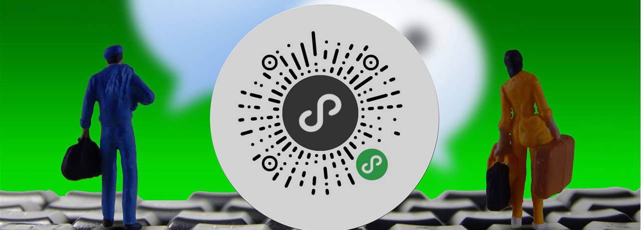 微信小程序开发的价值