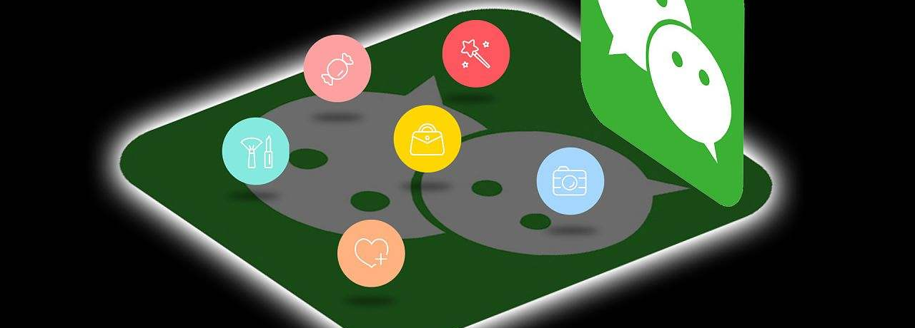 小程序和微商城的不同之处