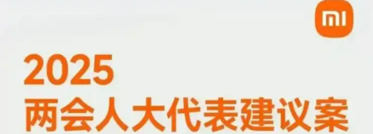【互联网快讯】2025年3月5日
