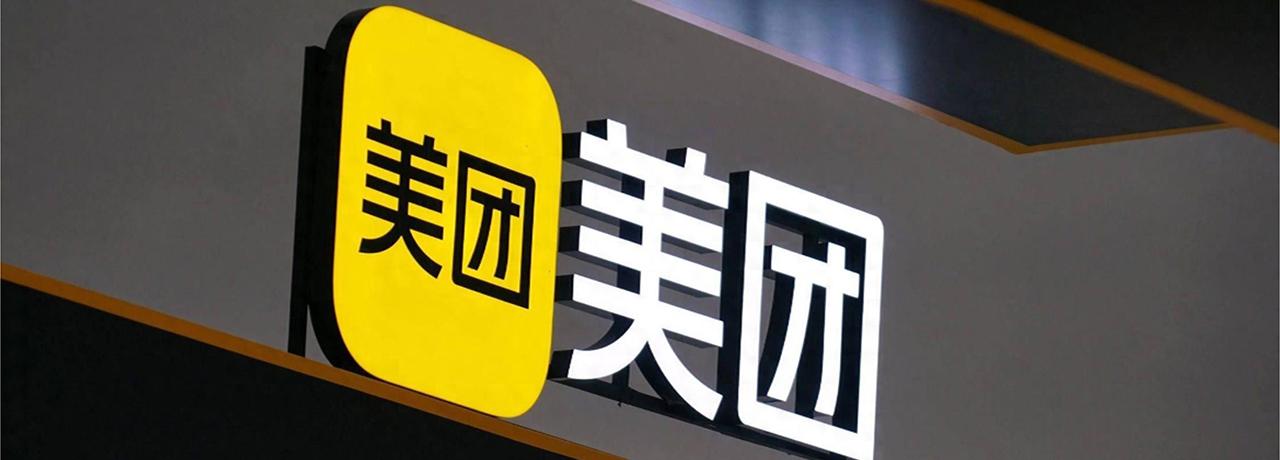 【互联网快讯】2025年4月4日