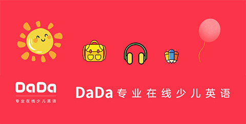 DaDa英语
