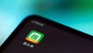 趣头条试水餐饮业