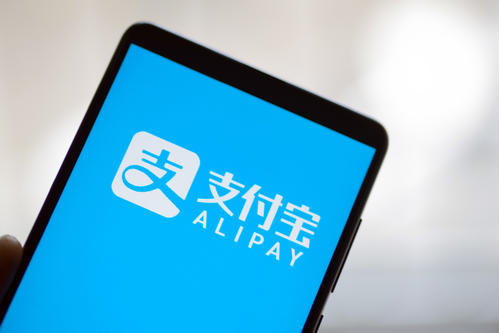支付宝