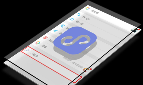 小程序