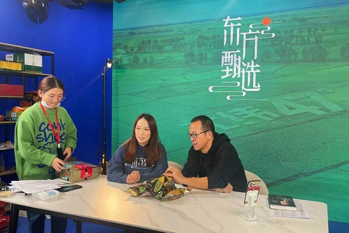 俞敏洪开启首场农产品直播带货