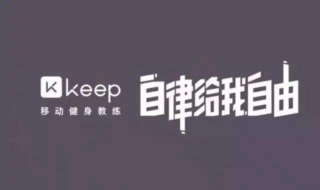 Keep