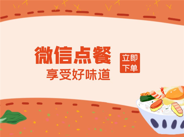 微信小程序