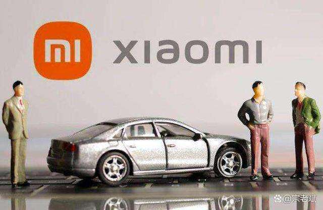 小米汽车敲定电池方案