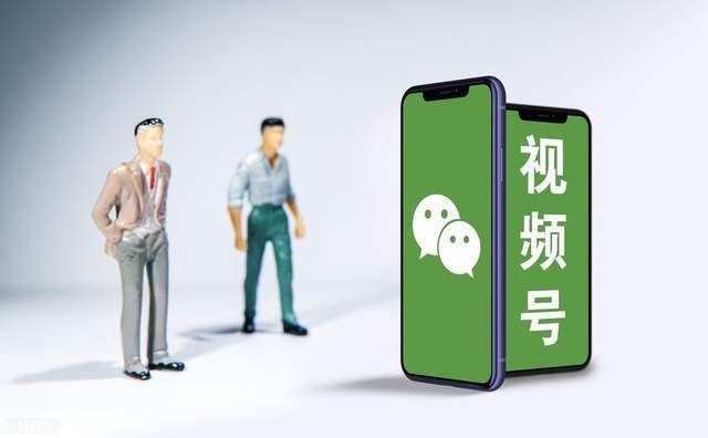 微信视频号