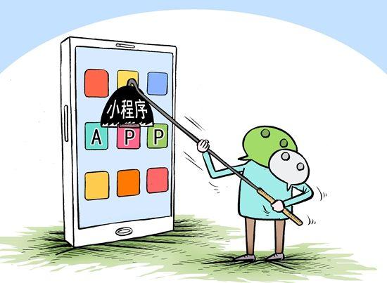 \ 小程序商城