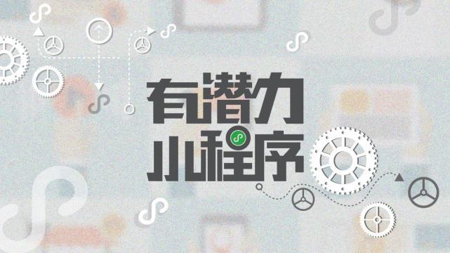 \ 小程序商城开发