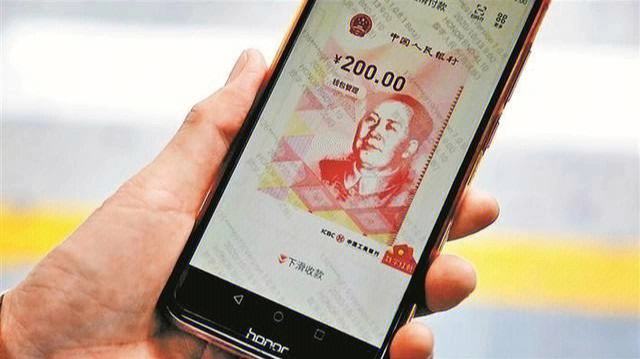 数字人民币无网无电支付
