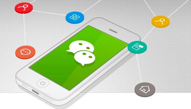 微信小程序开发