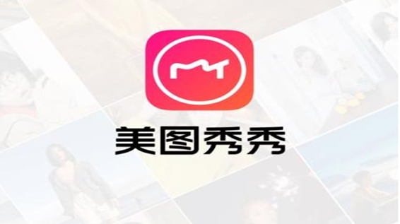 美图秀秀“AI 扩图”功能上线