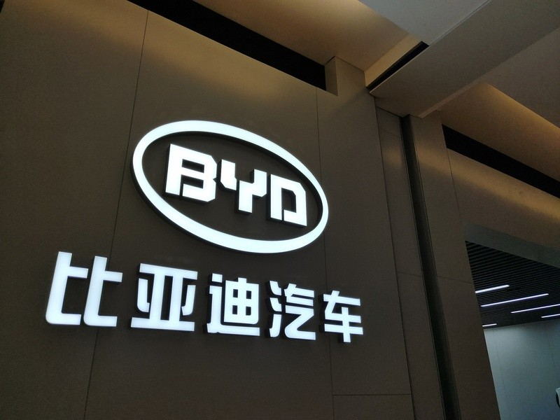 比亚迪